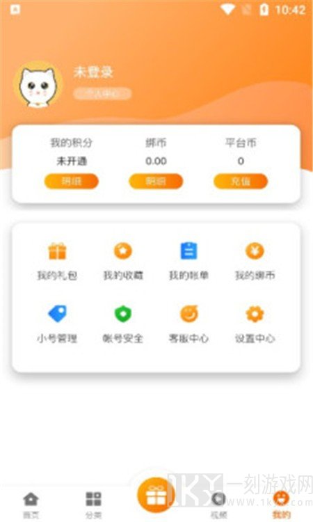 猫玩吧
