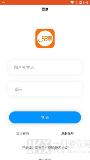 趣电宝
