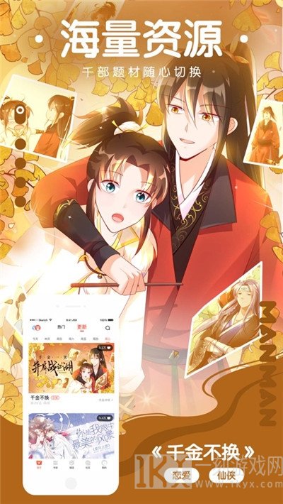 彼岸樱花动漫社