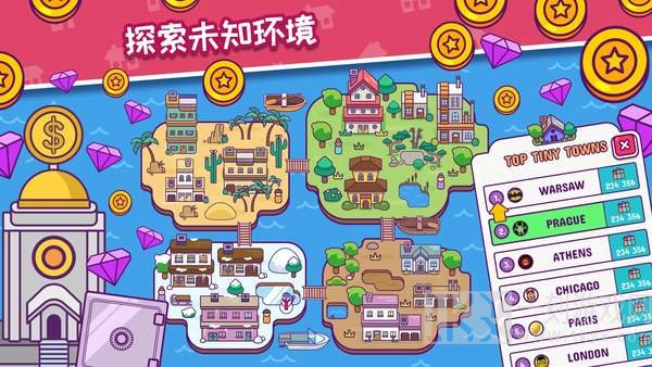 Puzzle Town