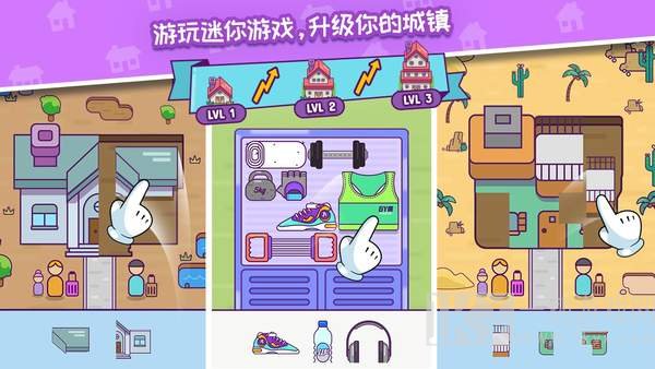 Puzzle Town
