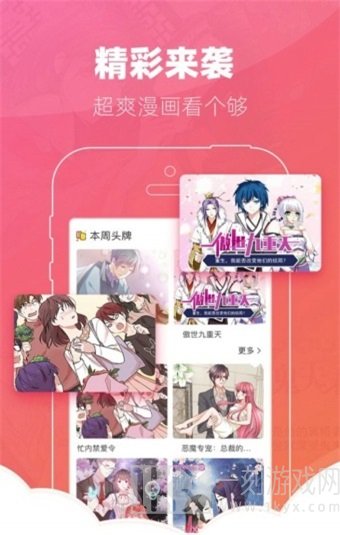 咕噜动漫