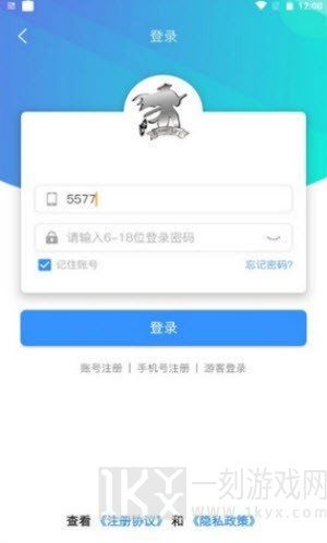 浪子回头