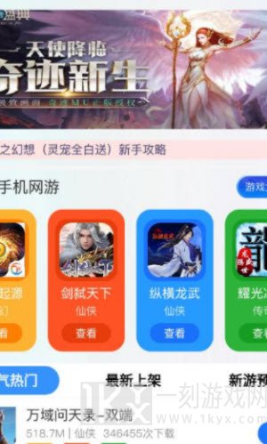 浪子回头