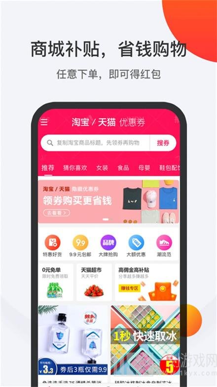 1688惠选