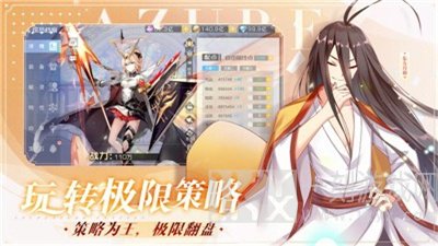 双生幻想联动狐妖