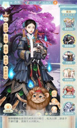 津门奇谭