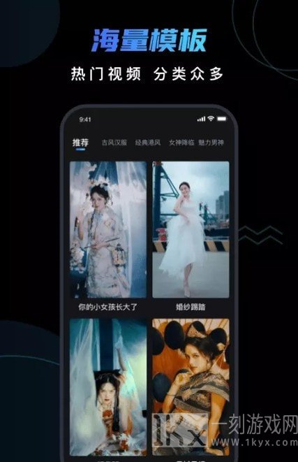 脸宝图片编辑