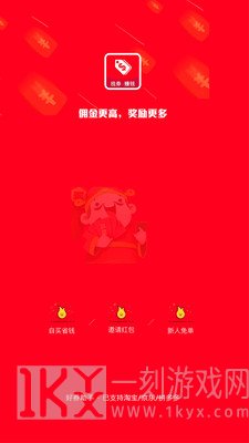 好券助手
