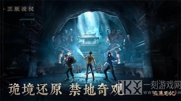 新盗墓笔记鬼手缠身任务攻略详细解说 鬼手缠身三个阶段怎么完成