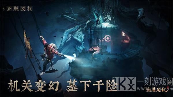 新盗墓笔记鬼手缠身任务攻略详细解说 鬼手缠身三个阶段怎么完成