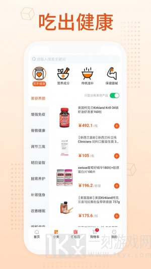 我的养生馆
