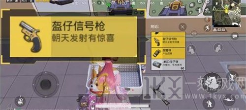 和平精英盔仔装甲车怎么获得 盔仔装甲车获取地点