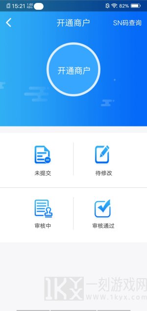 星创客