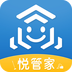 悦管家