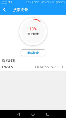 科裕蓝牙锁