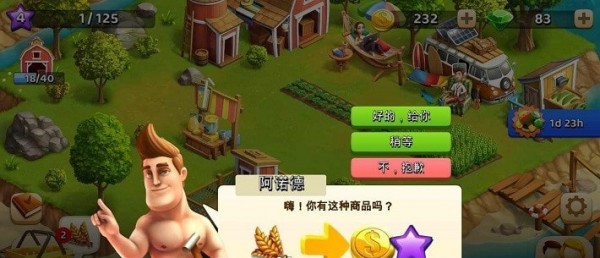 欢乐海湾