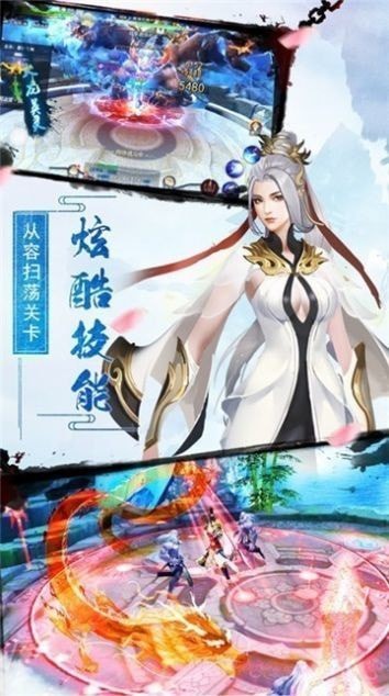 星辰主宰