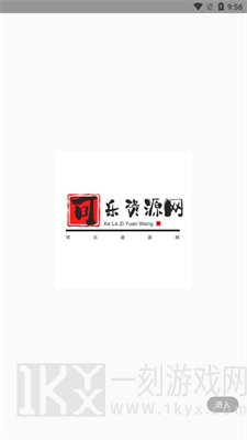 可乐资源网