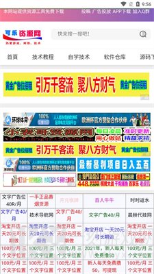 可乐资源网