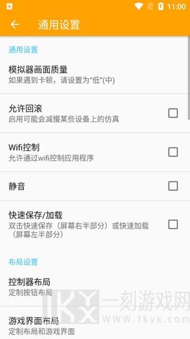 儿时小霸王