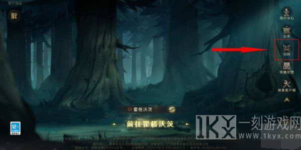 哈利波特魔法觉醒电脑版怎么玩 哈利波特魔法觉醒pc端怎么登录
