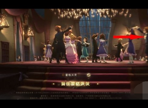 哈利波特魔法觉醒电脑版怎么玩 哈利波特魔法觉醒pc端怎么登录