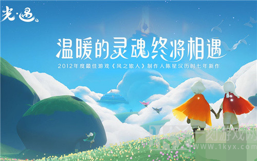 光遇亲亲爱心动作怎么获得 光遇亲亲爱心动作什么时候复刻
