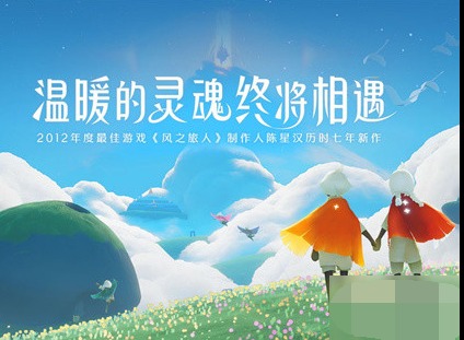 光遇亲亲爱心动作怎么获得 光遇亲亲爱心动作什么时候复刻