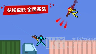 火柴人拳击