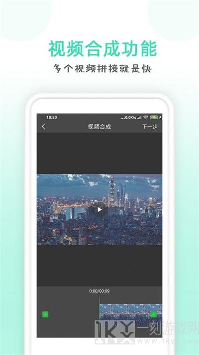 点点去水印