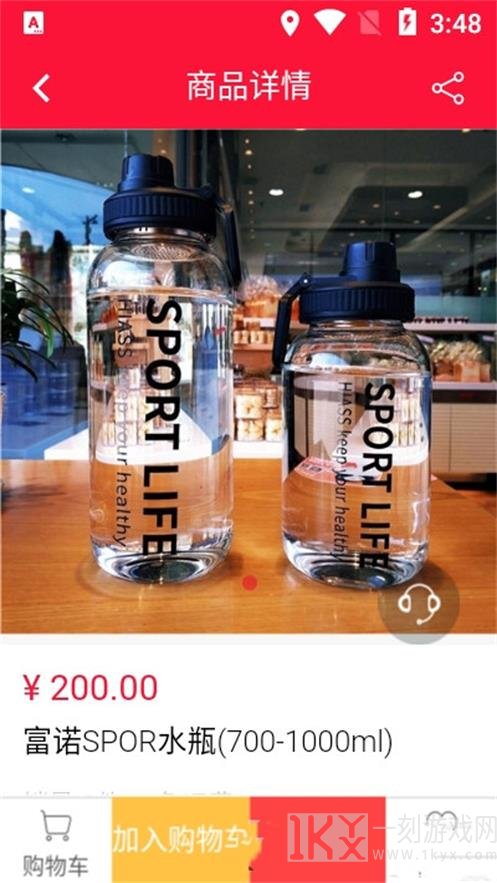 云可优品