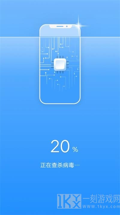 全能清理卫士