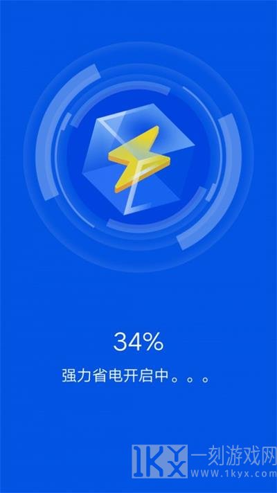 全能清理卫士