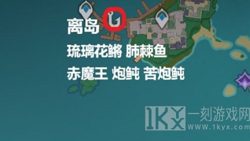 原神炮鲀在哪里钓 原神炮鲀位置分享