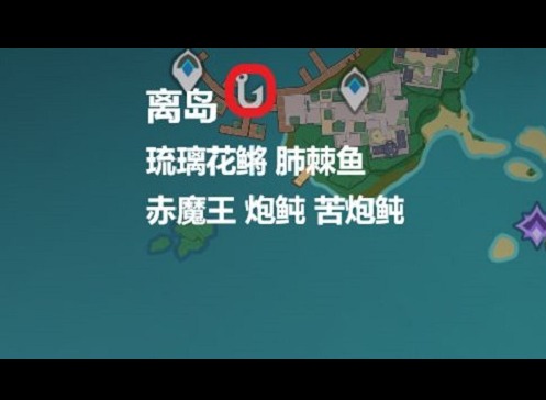 原神炮鲀在哪里钓 原神炮鲀位置分享