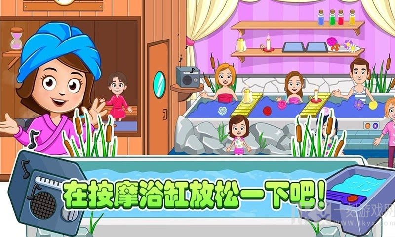 托卡城市美发沙龙