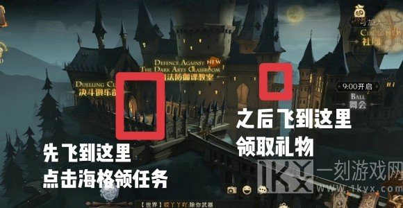 哈利波特魔法觉醒拼图寻宝攻略 哈利波特魔法觉醒拼图寻宝攻略大全分享