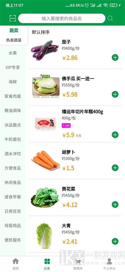 梅楼商城
