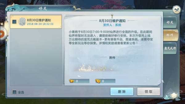 九神灵域