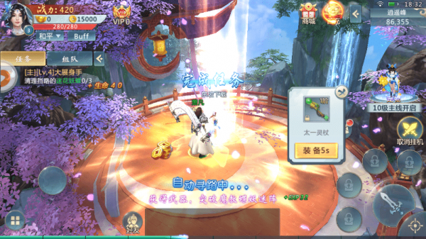 九神灵域