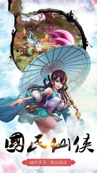 长生帝尊