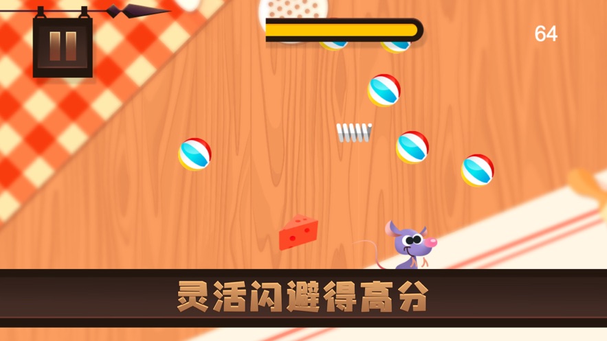 神来灵活鼠