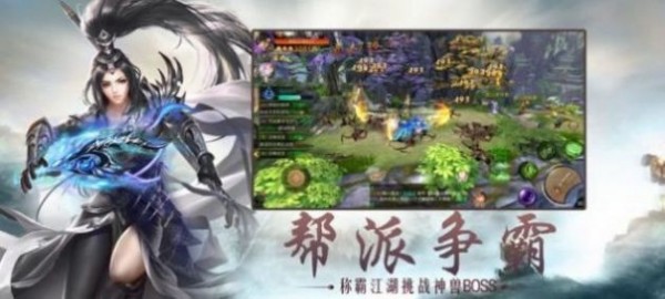 九皇秘藏萧齐