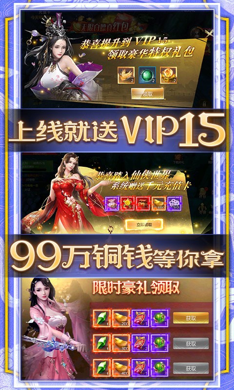 上古神尊