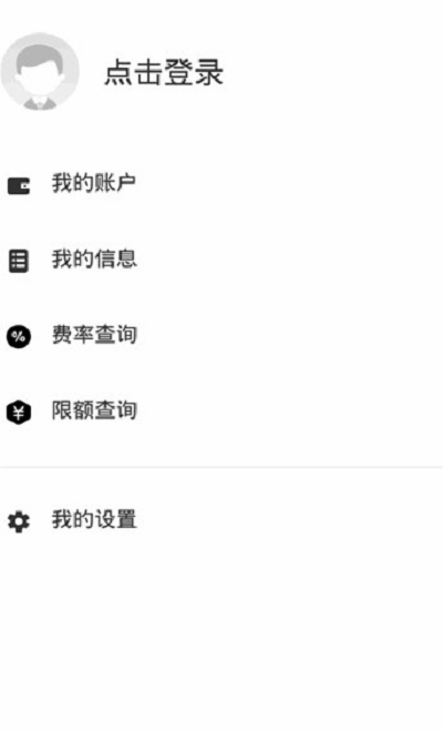 掌惠