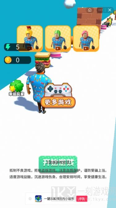 我肚子贼大