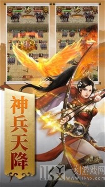 回到三国当主公