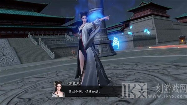 天涯明月刀手游心剑战境苏夜来人物打法操作方式 苏夜来人物技能属性
