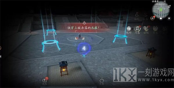 天涯明月刀手游心剑战境苏夜来人物打法操作方式 苏夜来人物技能属性
